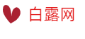 露沾蔬草白，天气转青高